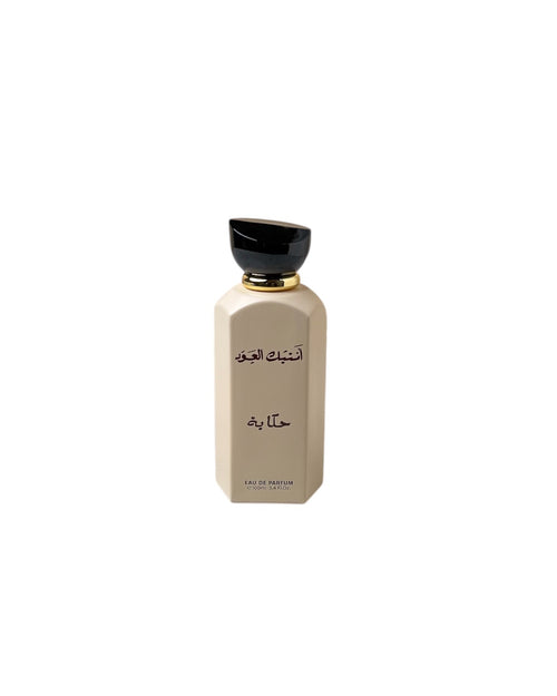 حكاية
