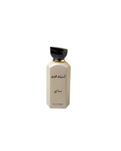 نسايم