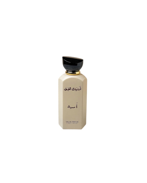 أمسية