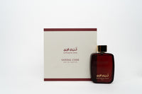 ساندال كود